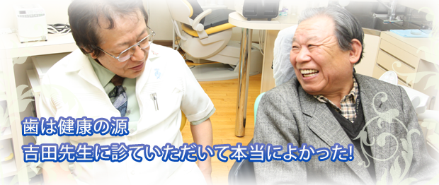 患者さんの声 沖田哲雄さん